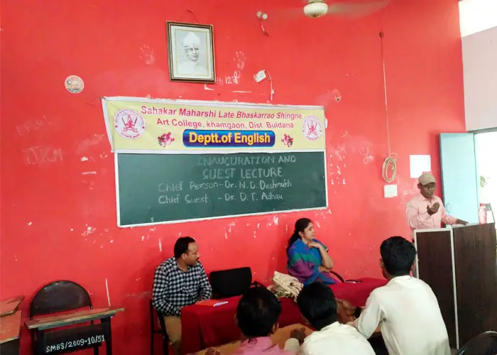 Sahkar Maharshi Late Bhaskarrao Shingane Arts College: campus photo 8