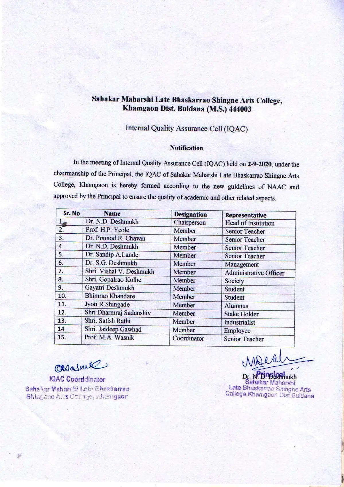 Sahkar Maharshi Late Bhaskarrao Shingane Arts College: campus photo 3