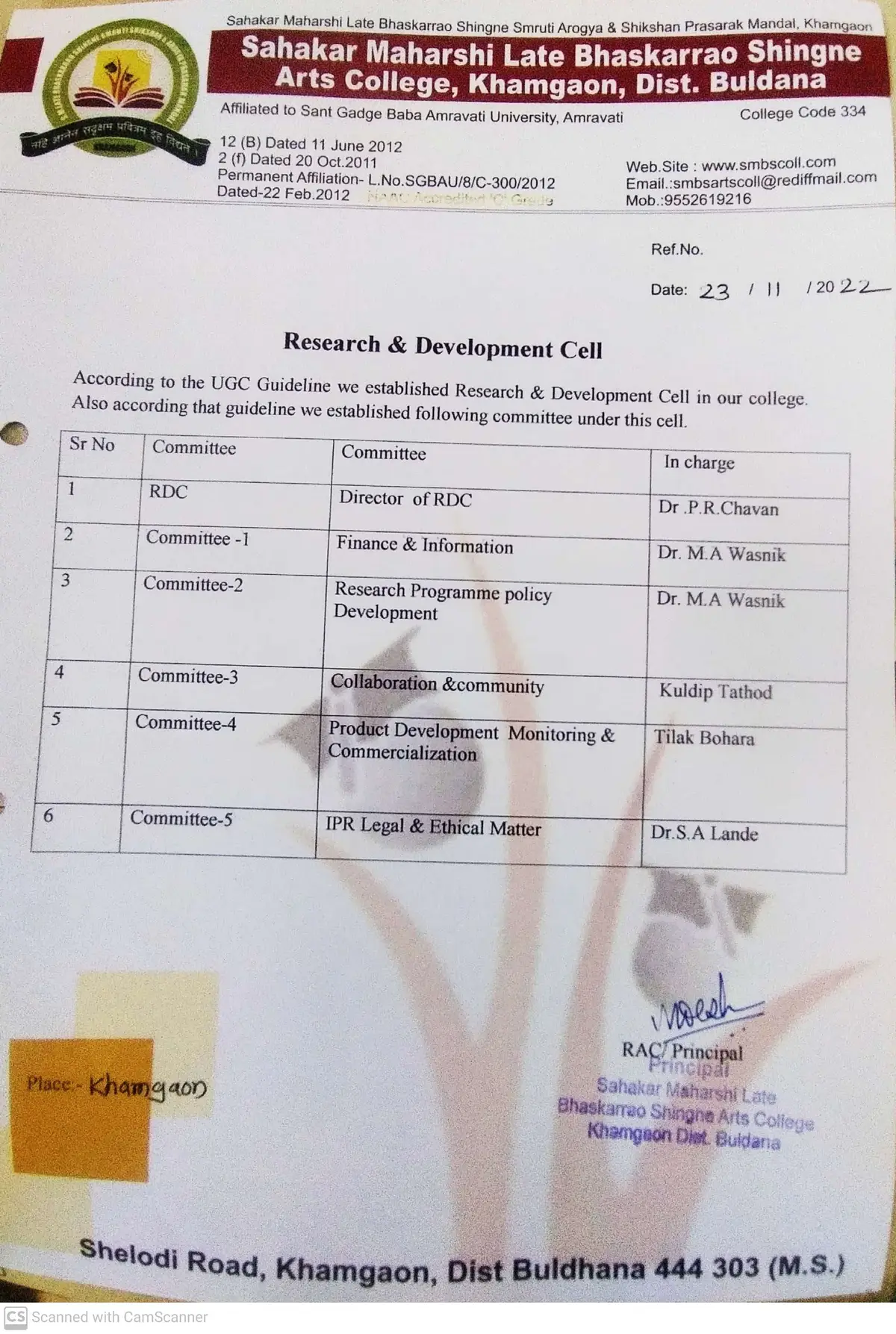 Sahkar Maharshi Late Bhaskarrao Shingane Arts College: campus photo 5