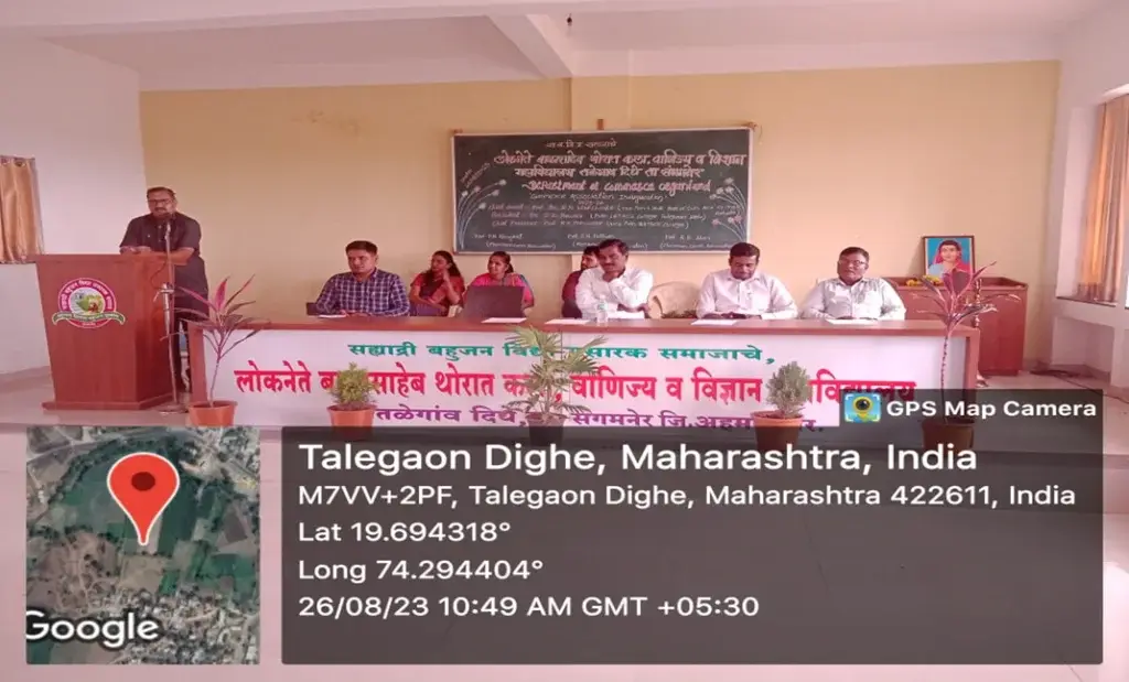 Sahyadri Bahujan Vidya Prasarak Samaj, Loknete Balasaheb Thorat Art, Commerce & Science College campus photo 5