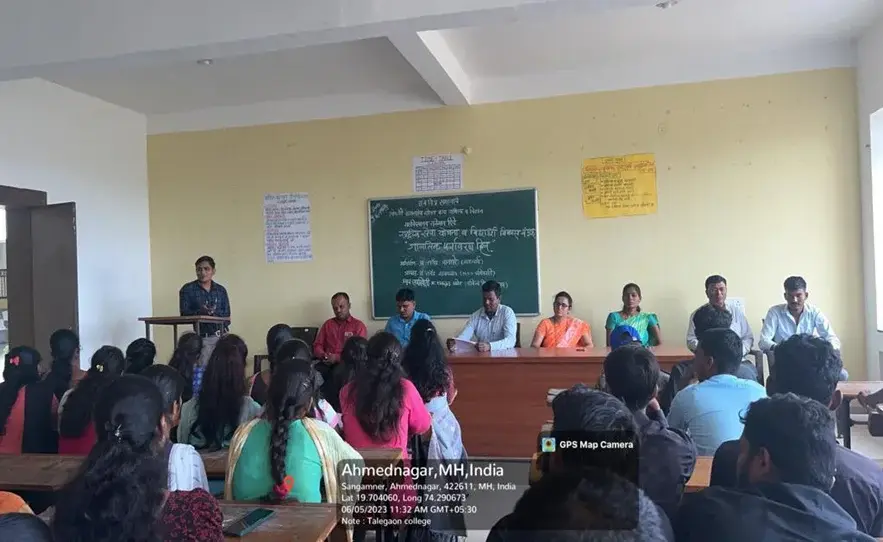 Sahyadri Bahujan Vidya Prasarak Samaj, Loknete Balasaheb Thorat Art, Commerce & Science College campus photo 1