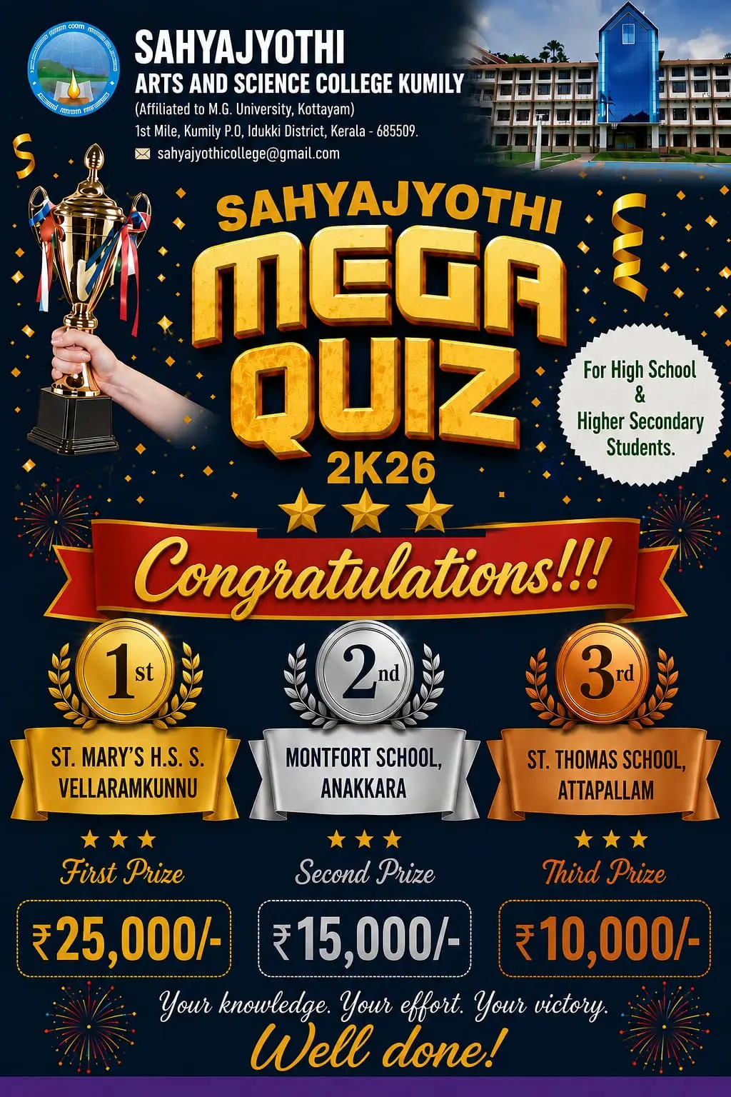 Sahyajyothi Arts and Science College: campus photo 3