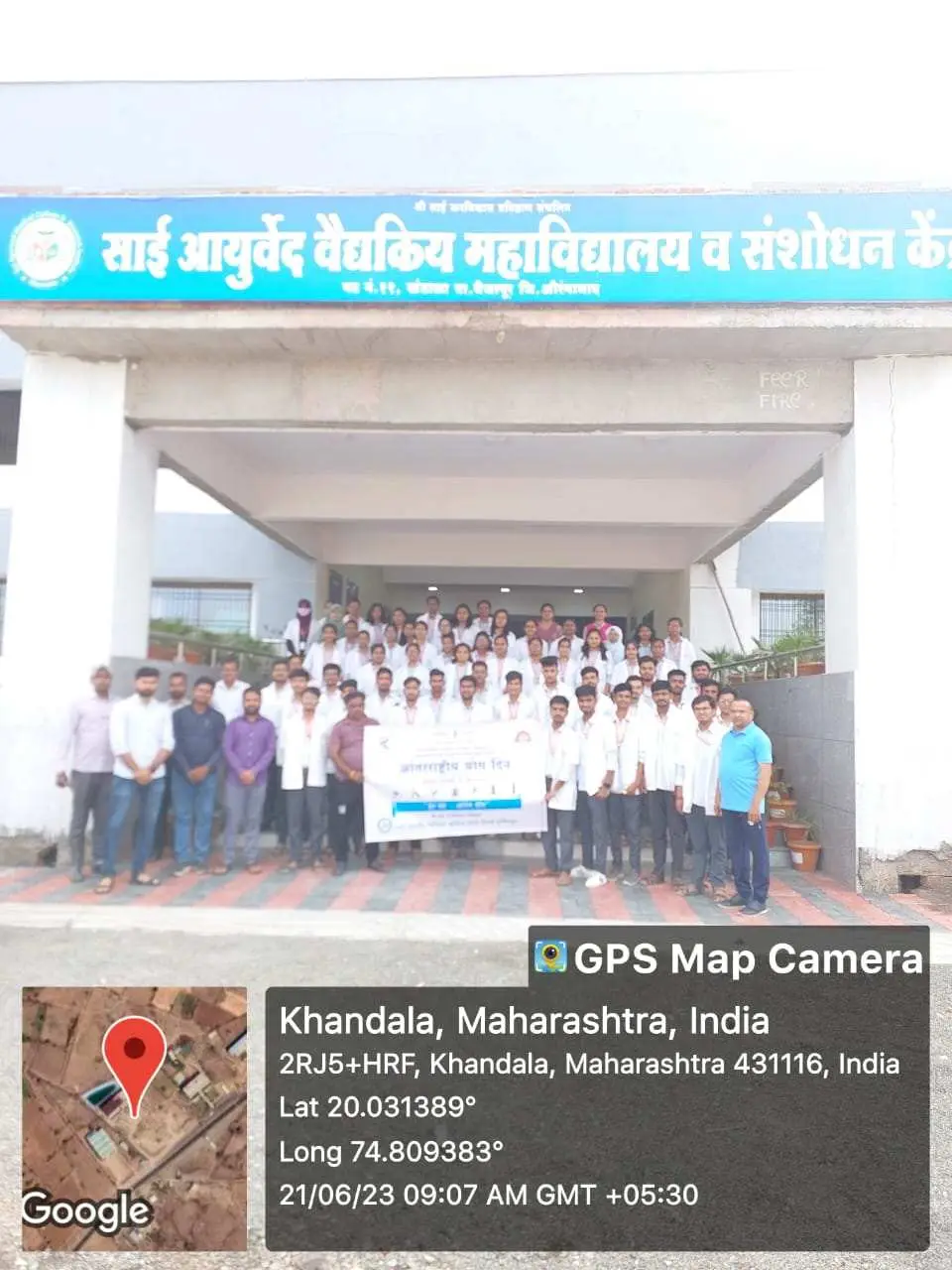 Sai Ayurved College and Research Institute: campus photo 8