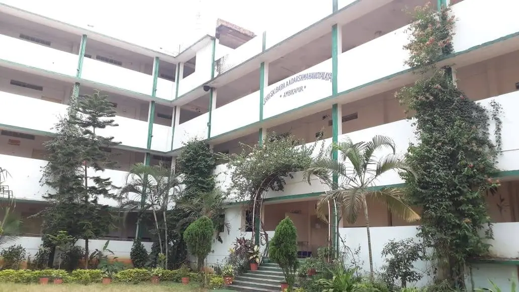 SBAM campus photo 2
