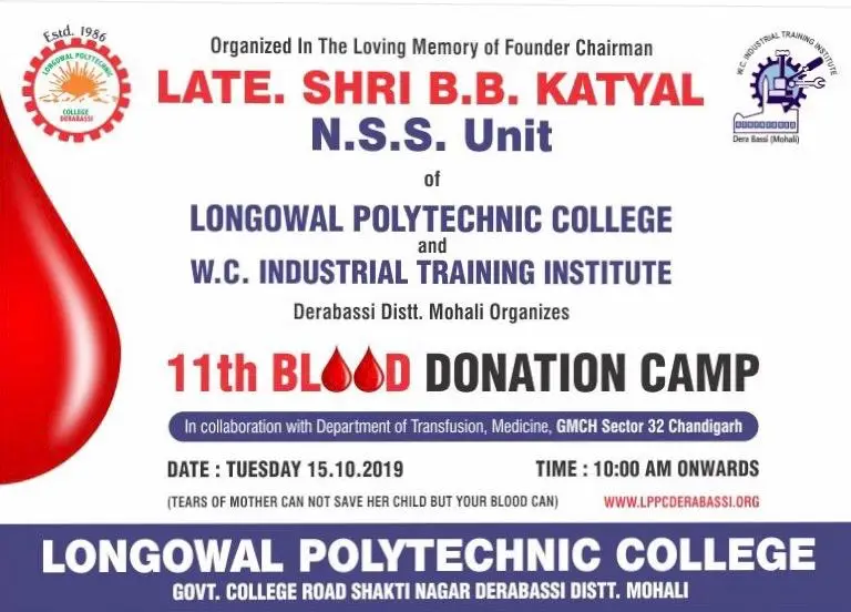 Sai Charitable Trust, Indira Institute Of Diploma Engineering(Poly): campus photo 1