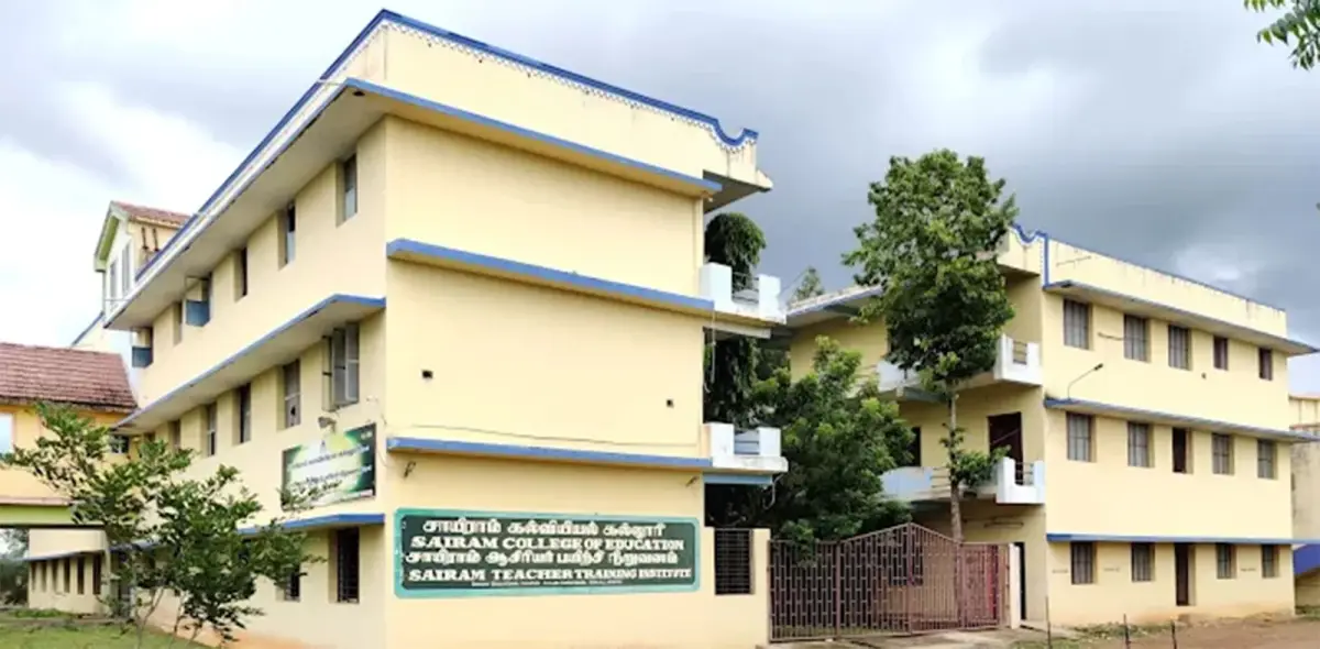 Sai Ram College of Education: campus photo 2