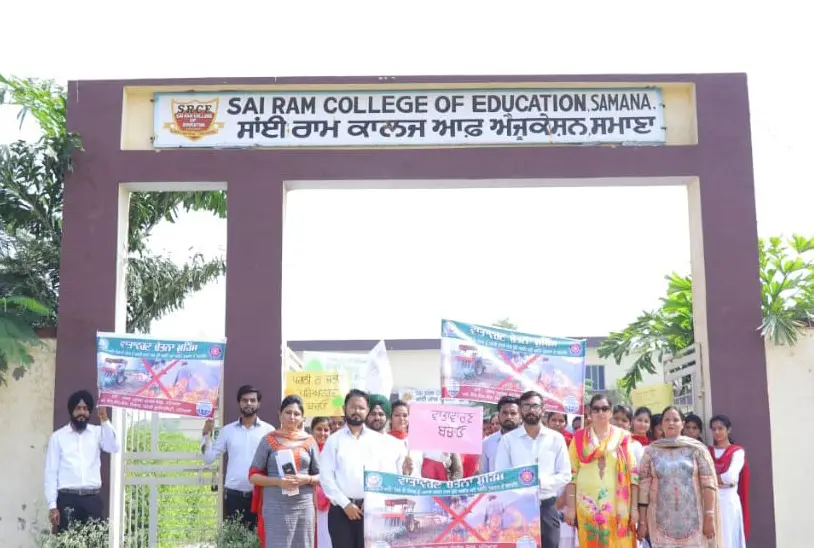 Sai Ram College of Education, Srain Patti Samana: campus photo 1