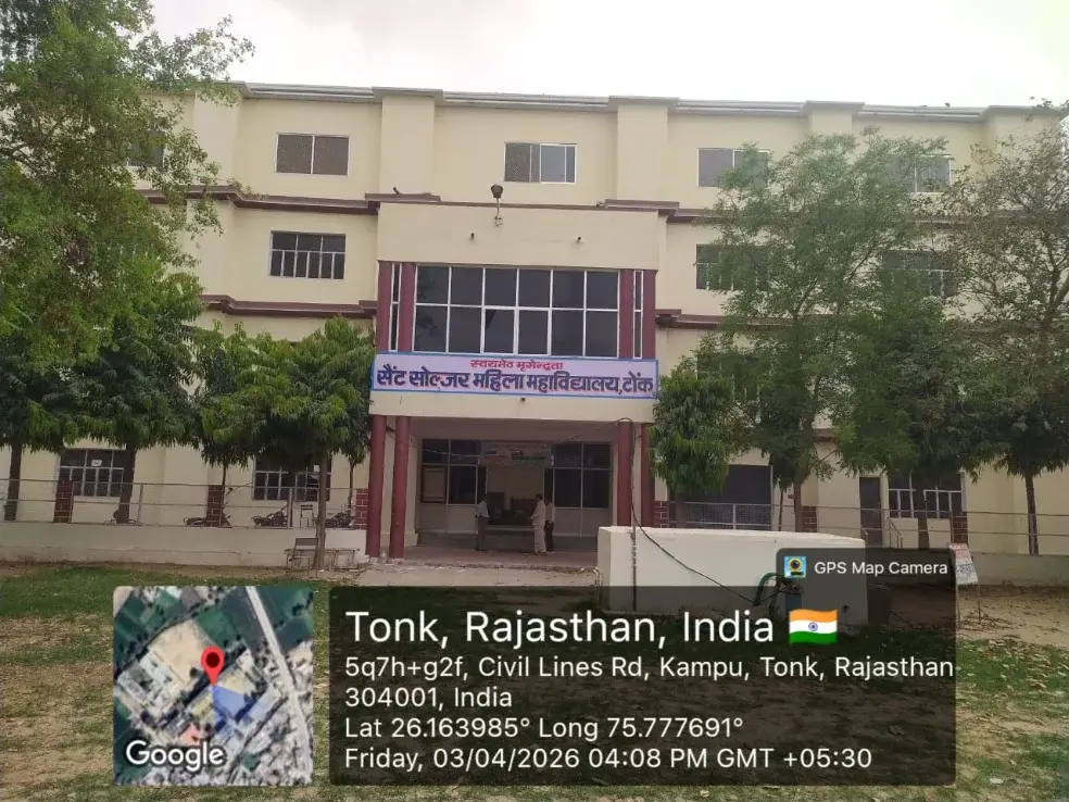 Saint Soldier Mahila Mahavidyalaya: campus photo 2