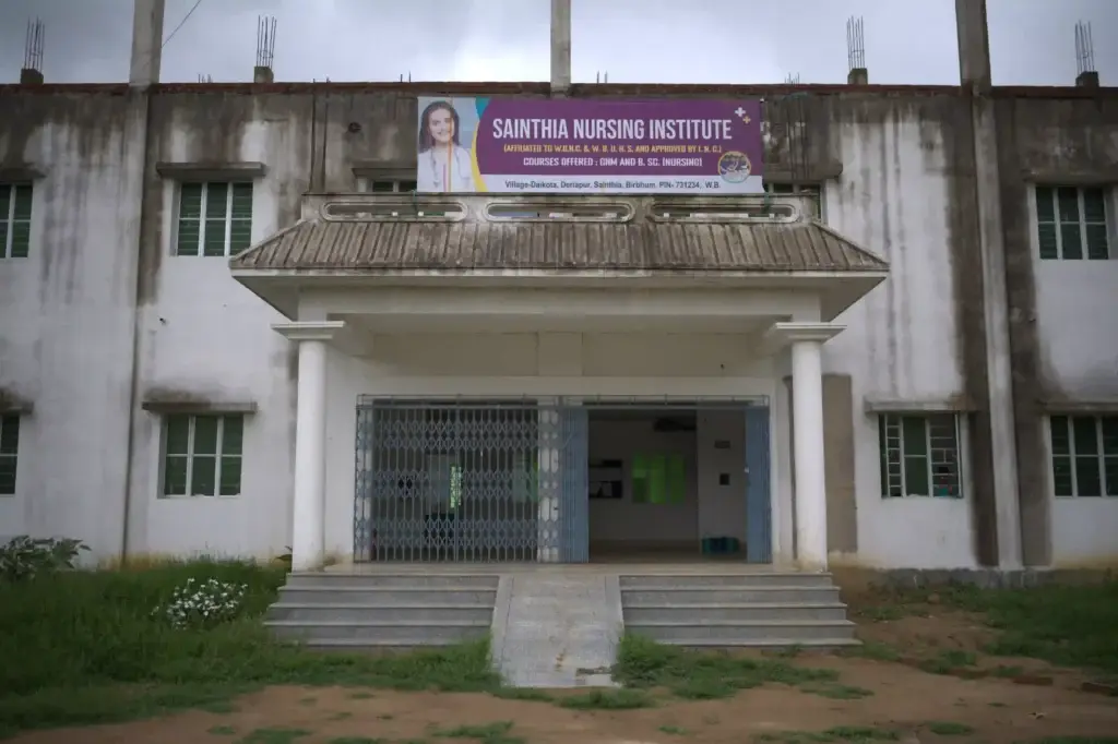 Sainthia Nursing Institute: campus photo 7