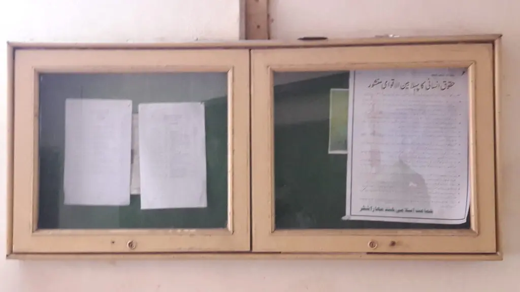 Salahuddin Ayyubi Memorial Junior College of Education Urdu Shantinagar, Bhiwandi.: campus photo 3