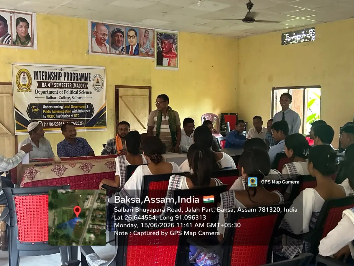 Salbari College: campus photo 5