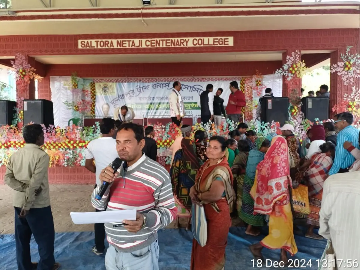 Saltora Netaji Centenary College: campus photo 5