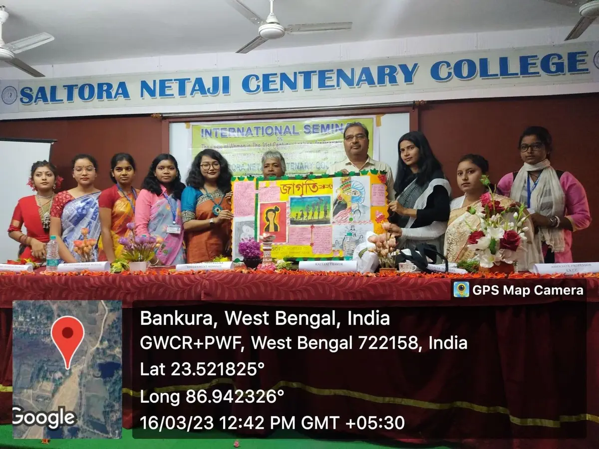 Saltora Netaji Centenary College: campus photo 3