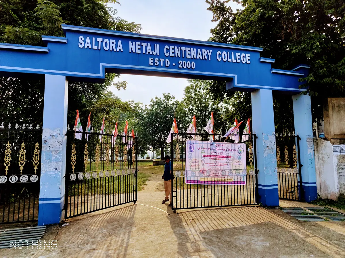 Saltora Netaji Centenary College: campus photo 1