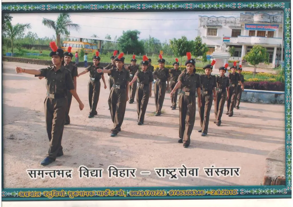 Samant Bhadra Kanya Mahavidhyalaya: campus photo 6