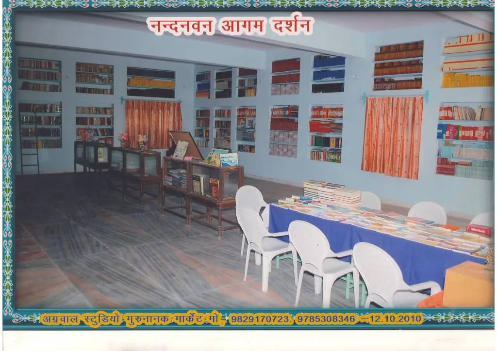 Samant Bhadra Kanya Mahavidhyalaya: campus photo 2