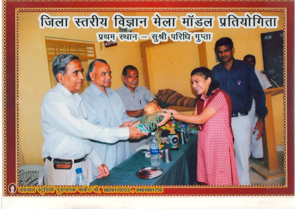 Samant Bhadra Kanya Mahavidhyalaya: campus photo 3