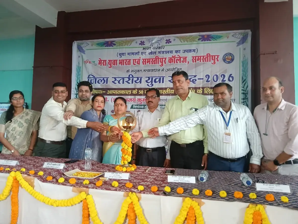 Samastipur College: campus photo 8