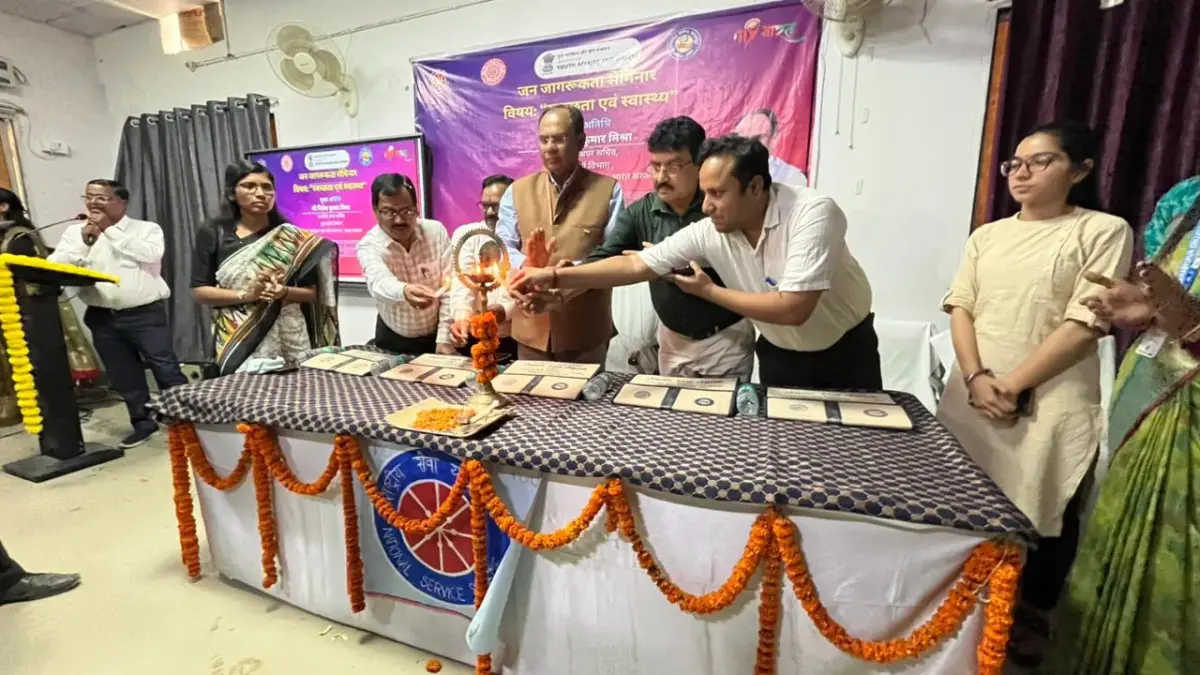 Samastipur College: campus photo 2