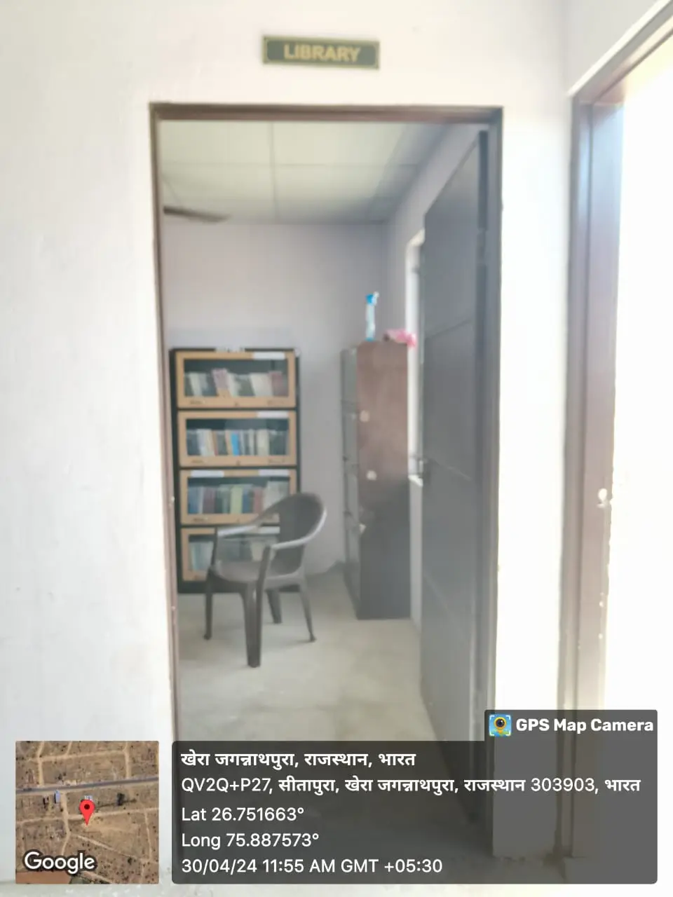 Sambal Samiti: campus photo 2