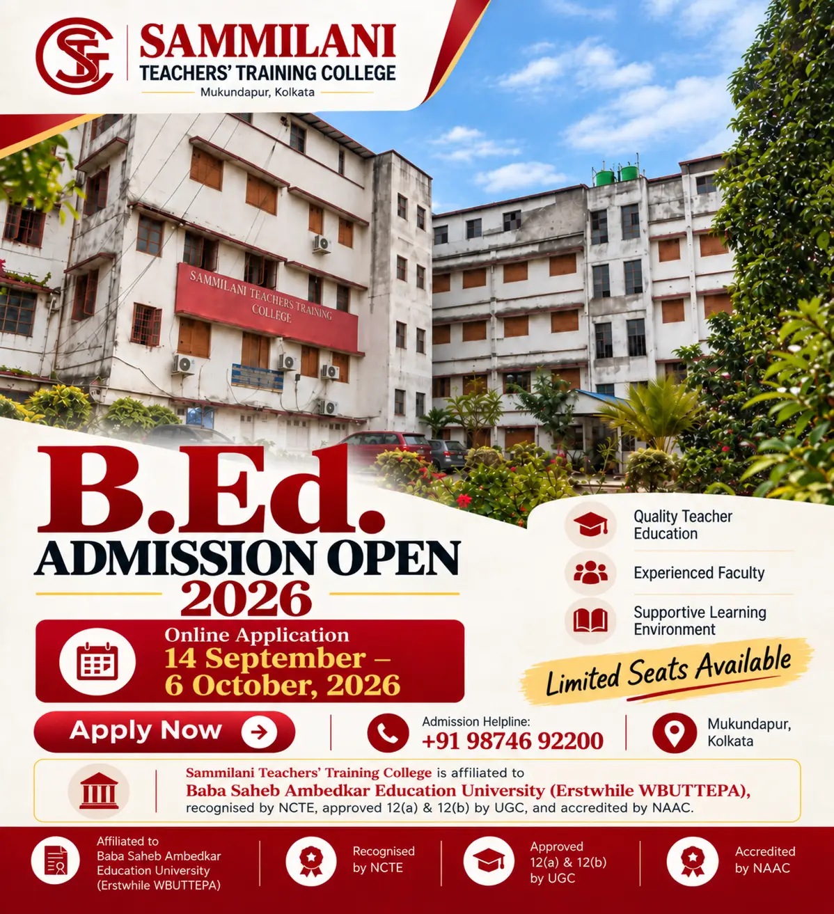 Sammilani Teachers' Training college: campus photo 1