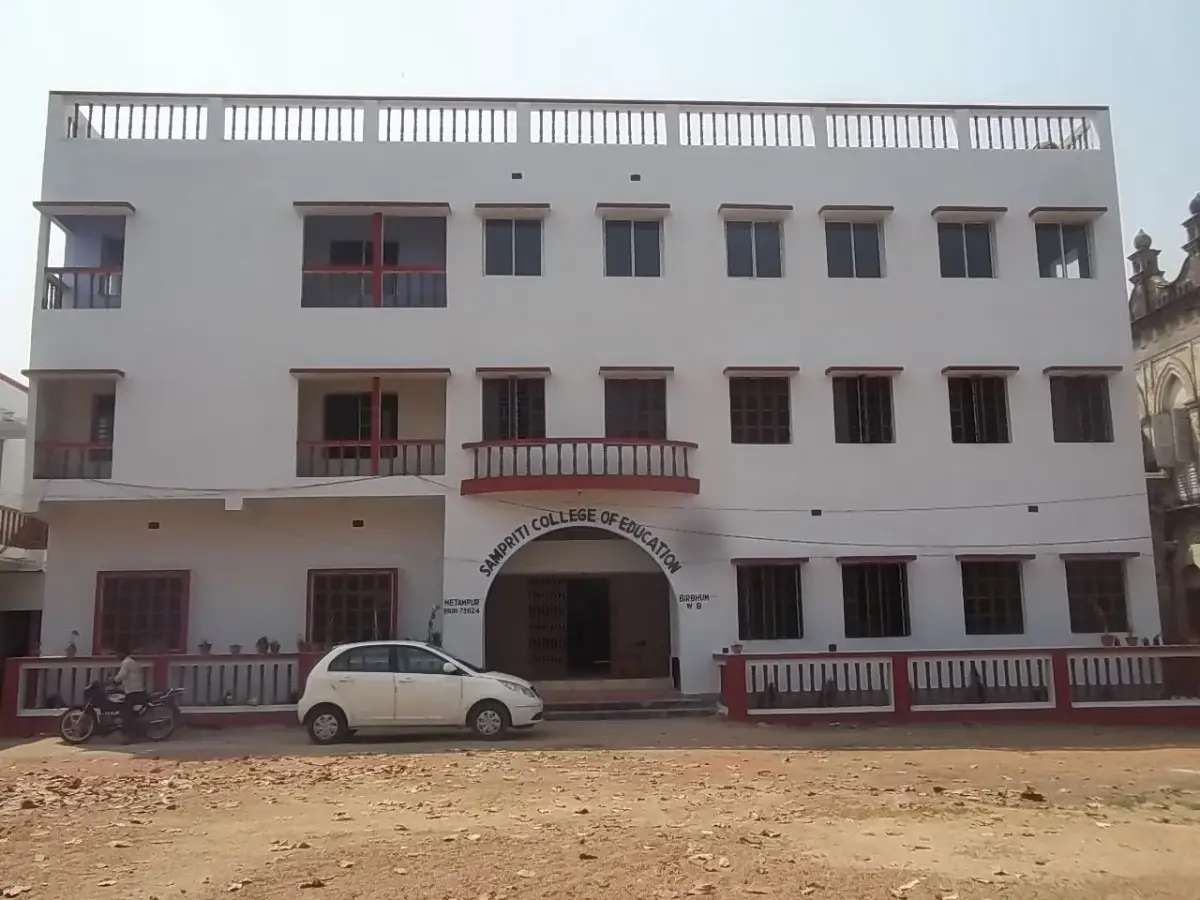 Sampriti College of Education: campus photo 1