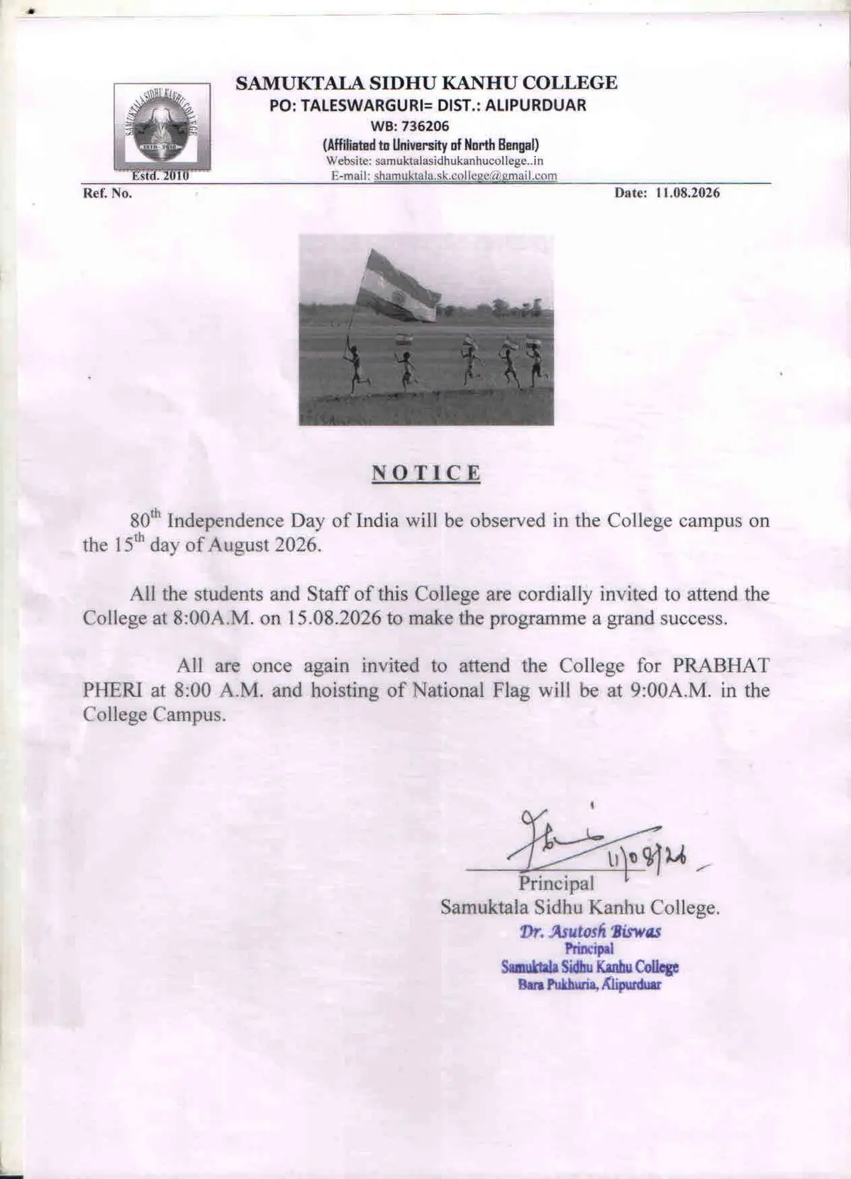 Samuktala Sidhu Kanhu College: campus photo 5