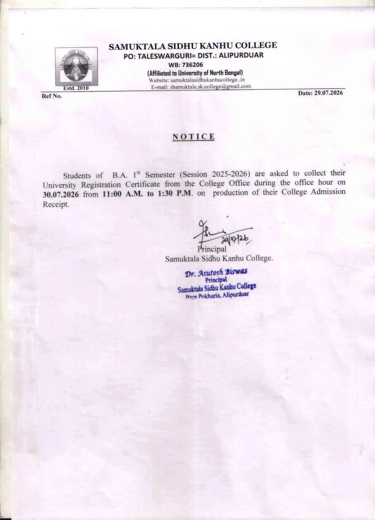 Samuktala Sidhu Kanhu College: campus photo 7