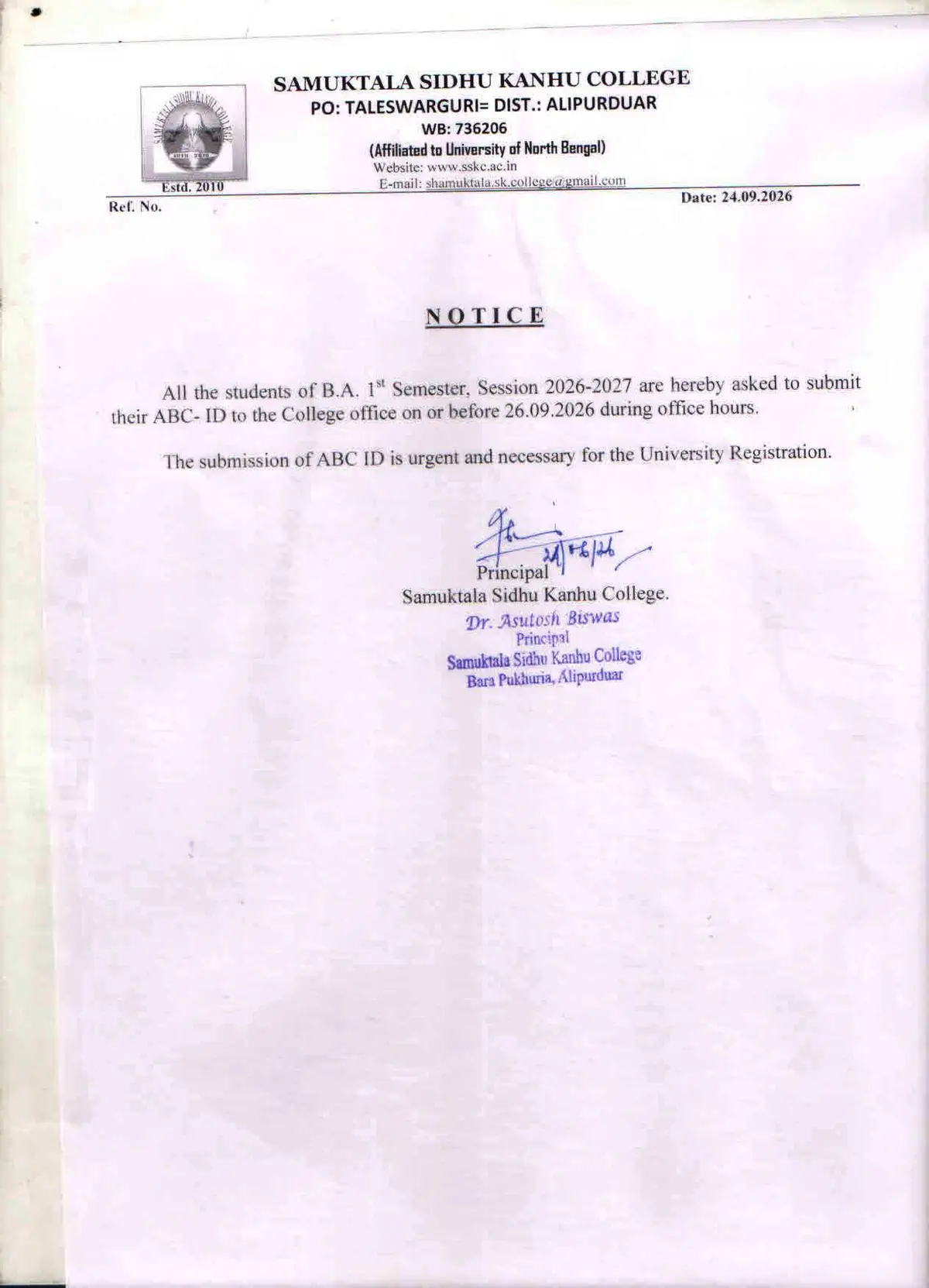 Samuktala Sidhu Kanhu College: campus photo 1