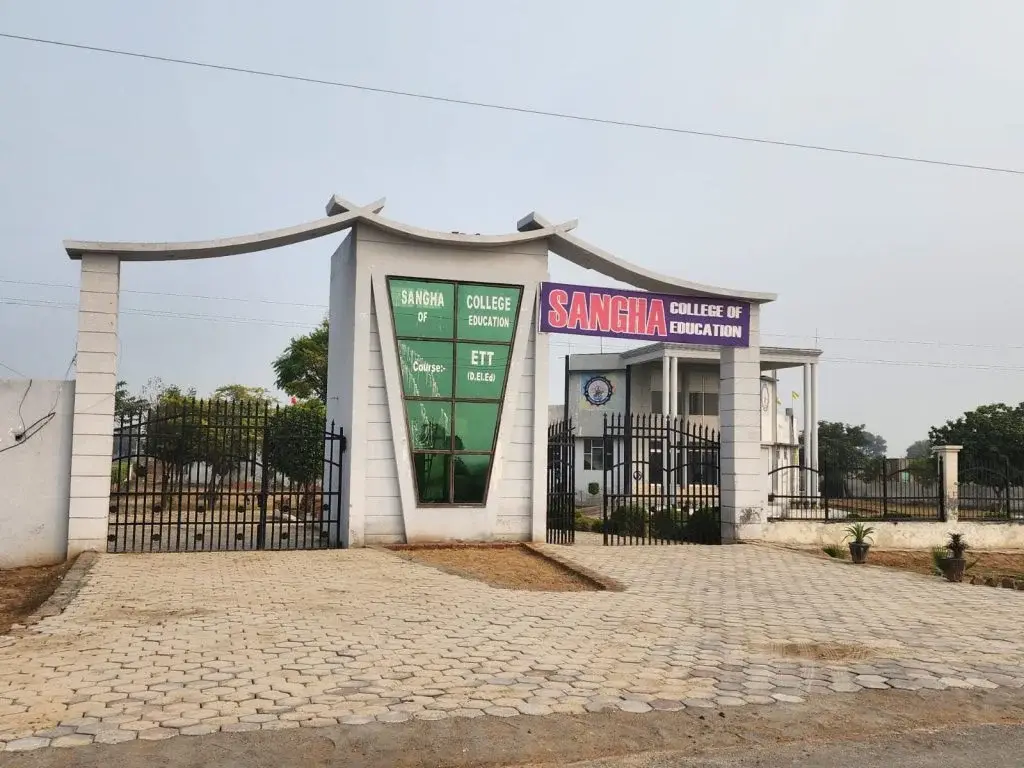 Sangha College of Education: campus photo 6