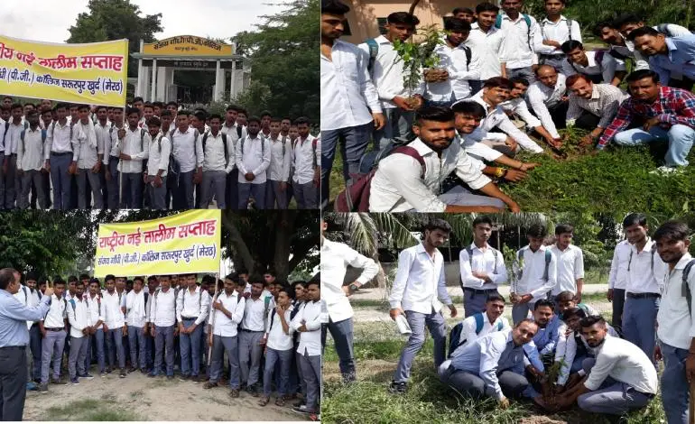 Sanjay Gandhi College Sarurpur Khurd (Meerut): campus photo 6