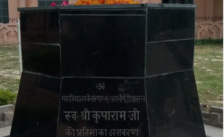 Sanjay Gandhi College Sarurpur Khurd (Meerut): campus photo 8