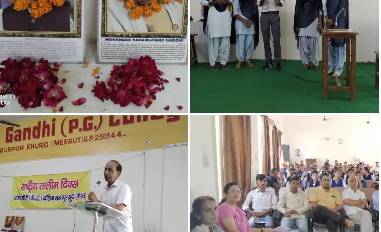 Sanjay Gandhi College Sarurpur Khurd (Meerut): campus photo 5