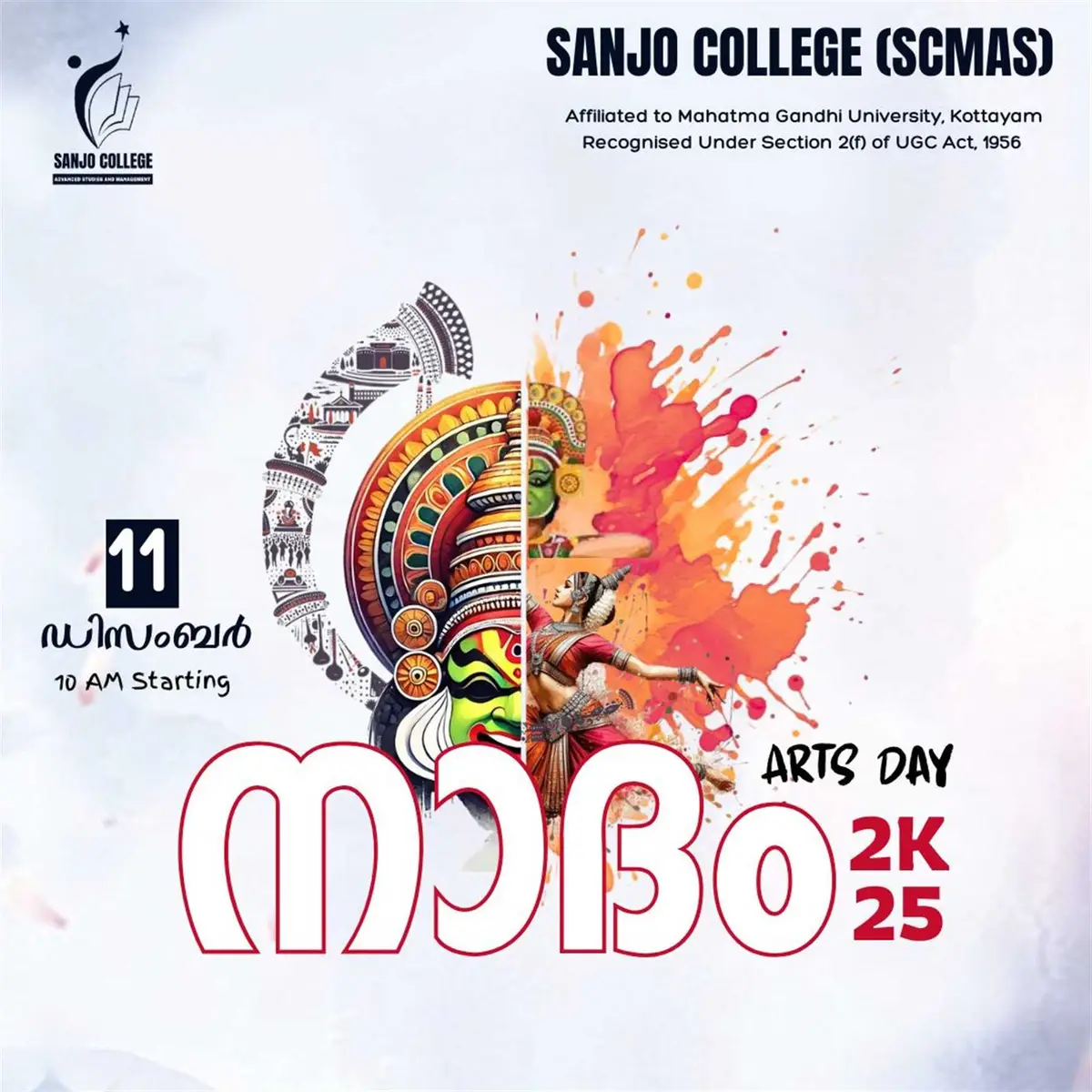 Sanjo College Mullakkanam, Rajakkad, Adimaly: campus photo 2