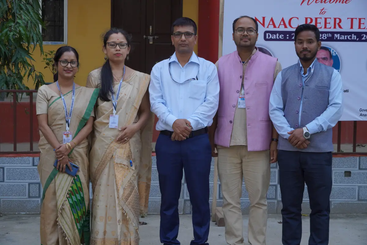 Sankardev Mahavidiyalaya P.O.Pathalipahar: campus photo 5