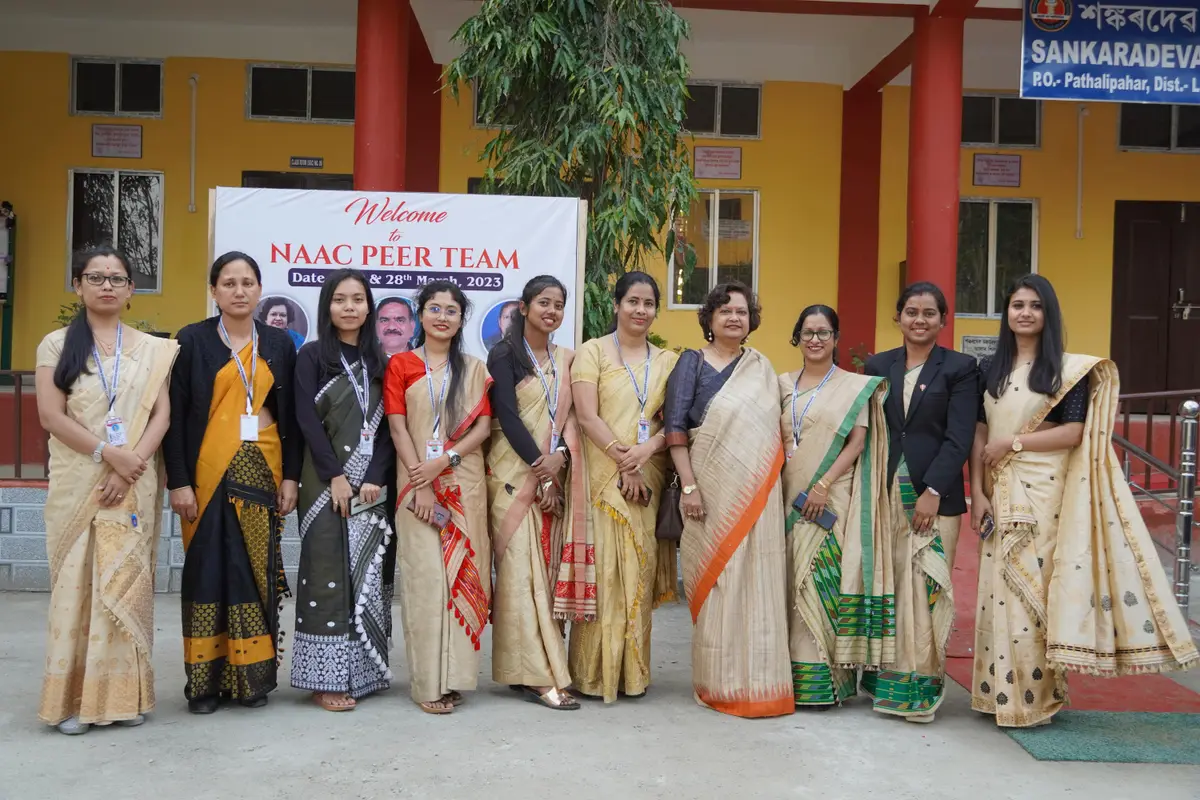 Sankardev Mahavidiyalaya P.O.Pathalipahar: campus photo 8