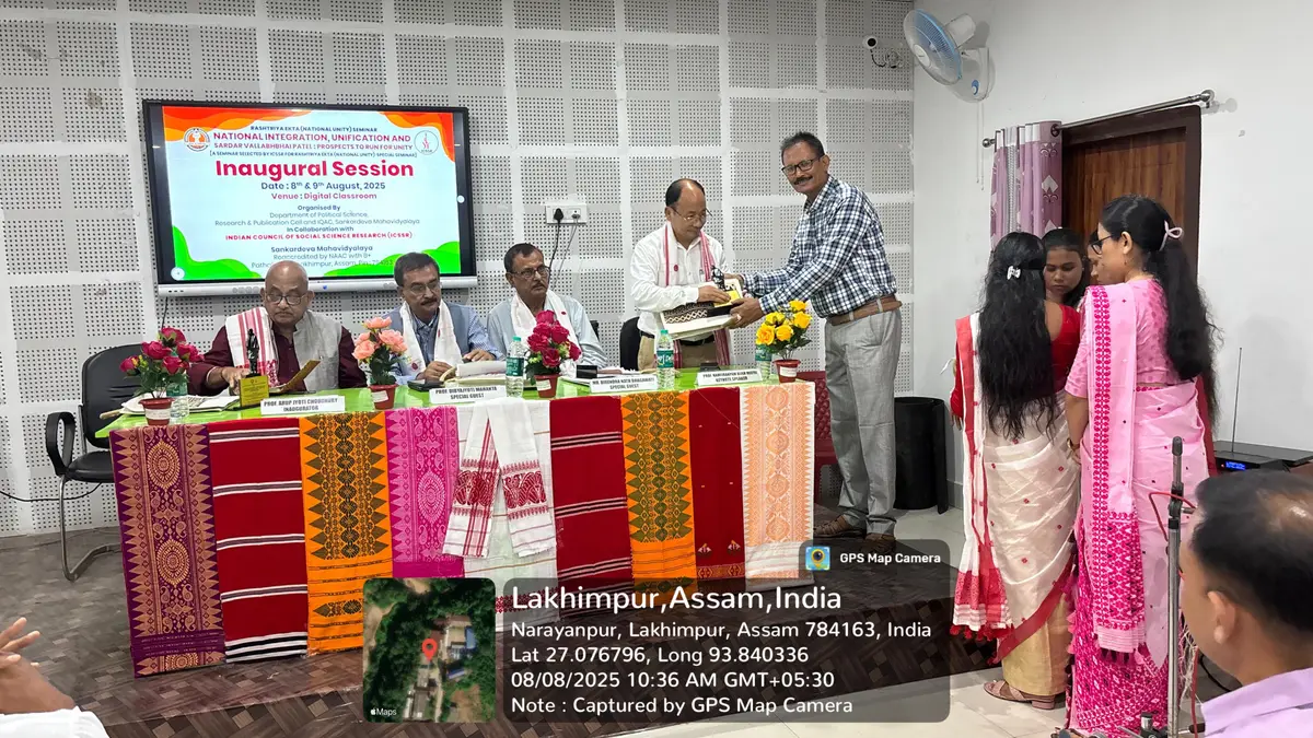 Sankardev Mahavidiyalaya P.O.Pathalipahar: campus photo 3