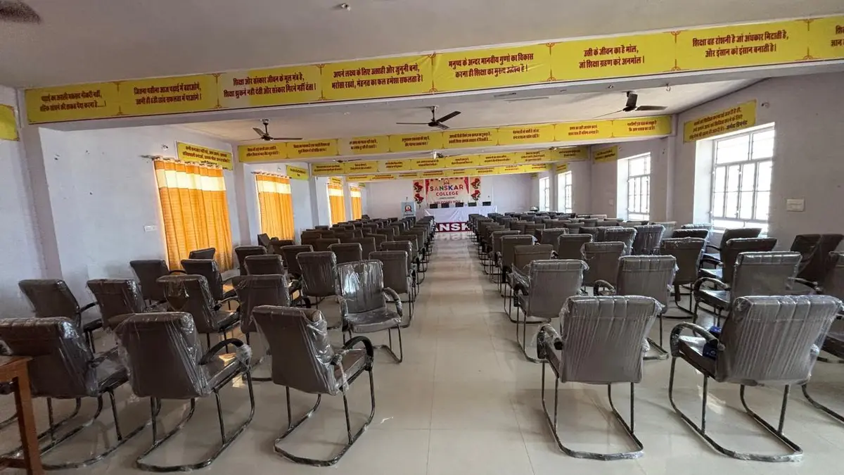 Sanskar Girls College: campus photo 7