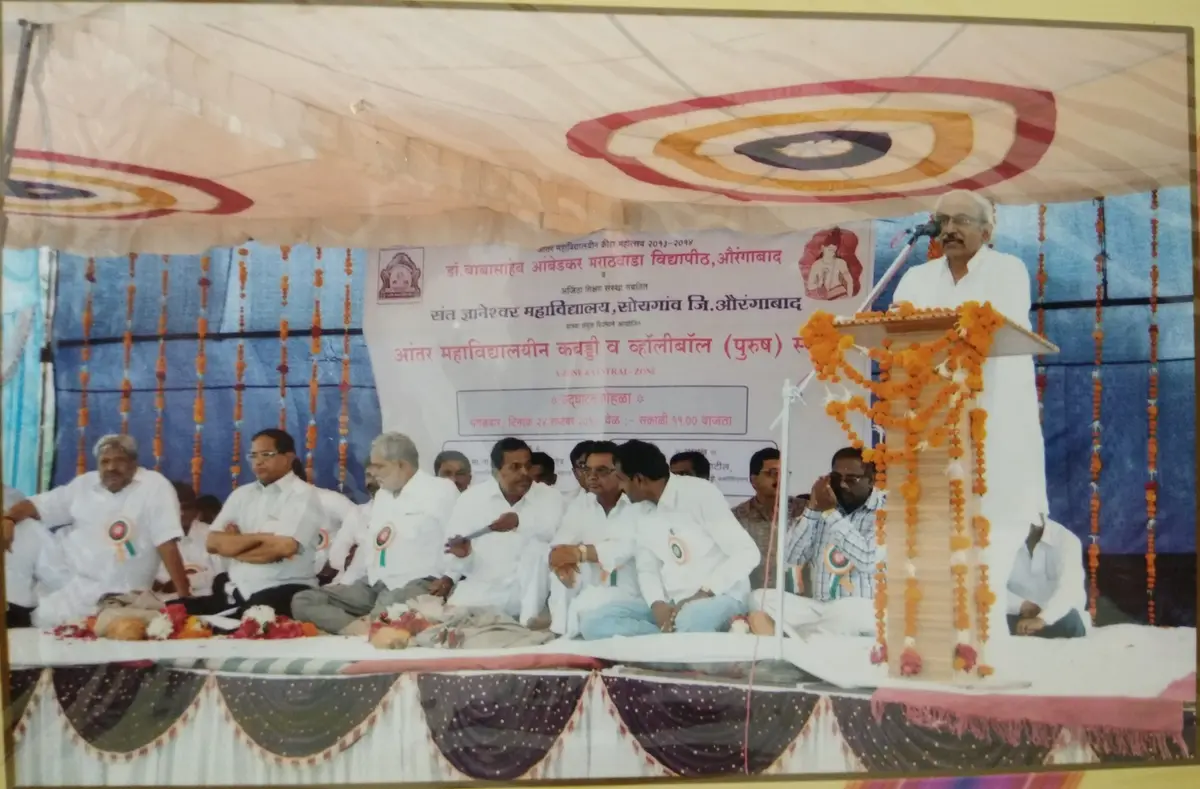 Sant Dnyaneshwar College of Arts, Science & Commerce, Soegaon. campus photo 1