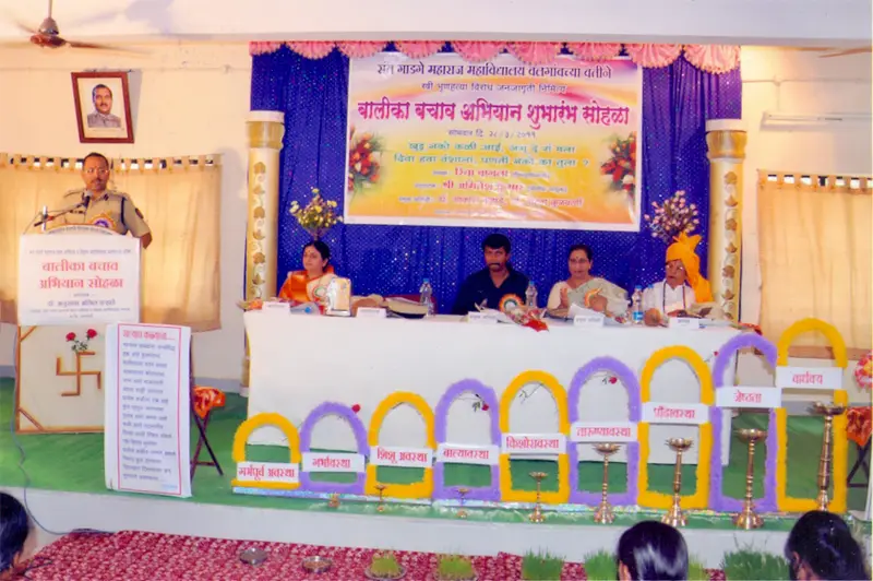 Sant Gadge Maharaj Arts: campus photo 5