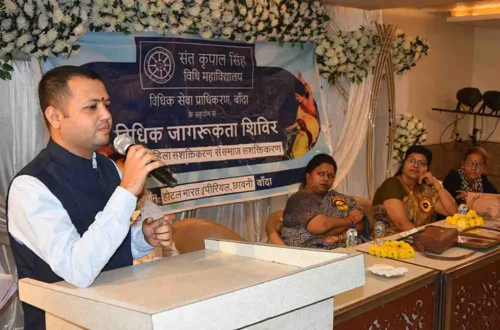 Sant Kripal Singh Institute of Law: campus photo 2