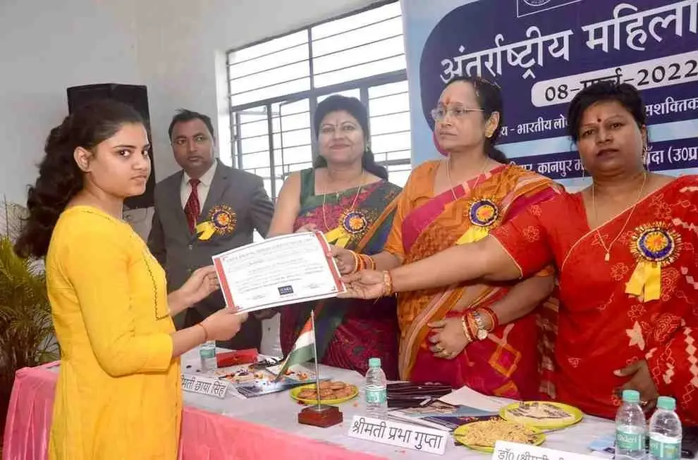 Sant Kripal Singh Institute of Law: campus photo 8