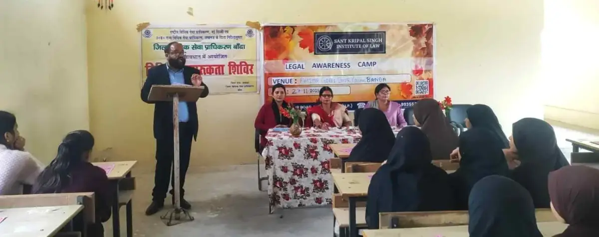 Sant Kripal Singh Institute of Law: campus photo 5