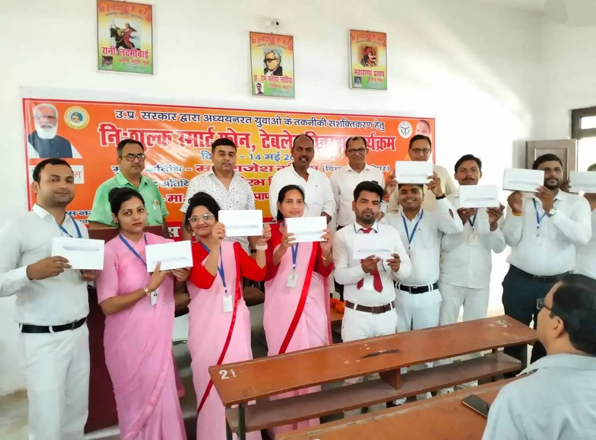 Sant Tulsidas P.G. College: campus photo 5