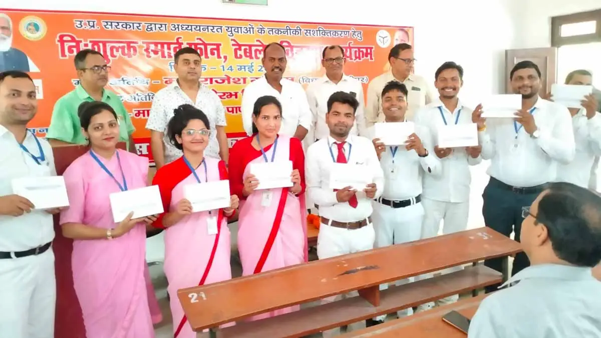 Sant Tulsidas P.G. College: campus photo 8