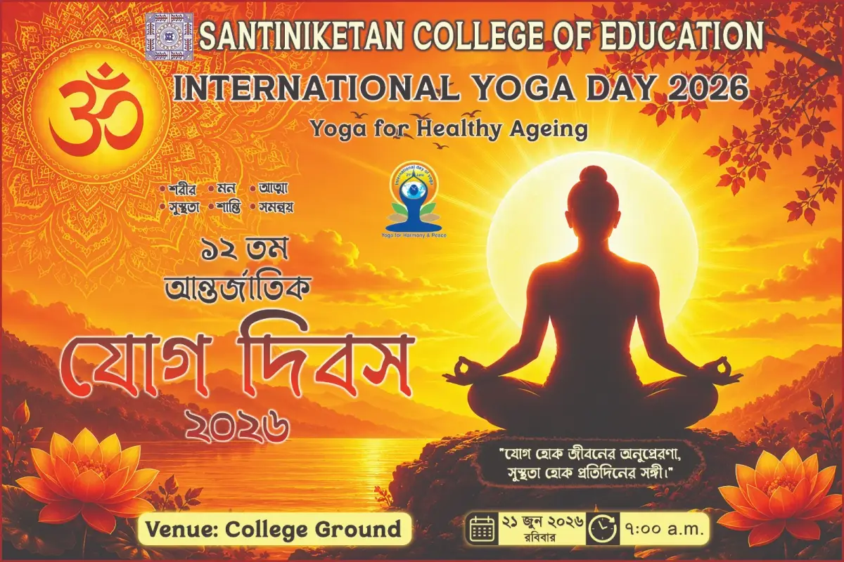 Santiniketan College of Education: campus photo 7
