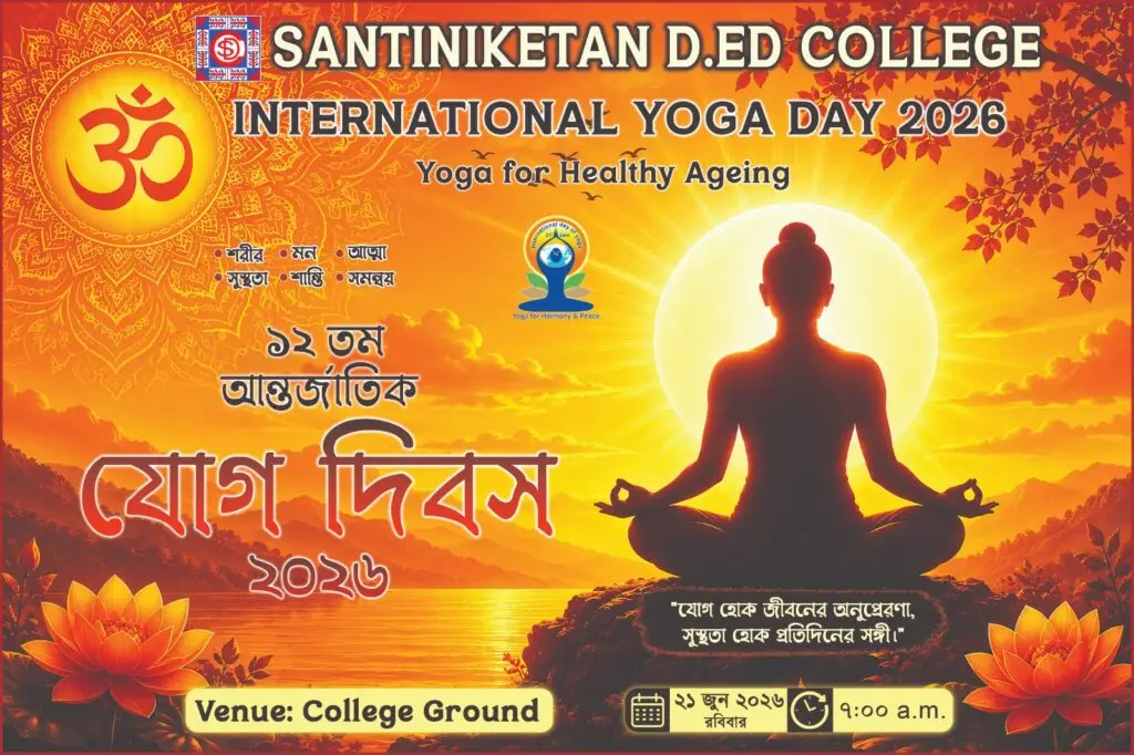 Santiniketan D.Ed College: campus photo 2