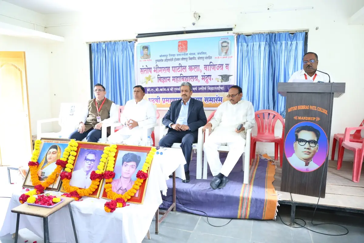 Santosh Bhimrao Patil Arts, Commerce & Science College Mandrup Tal.South Solapur: campus photo 2