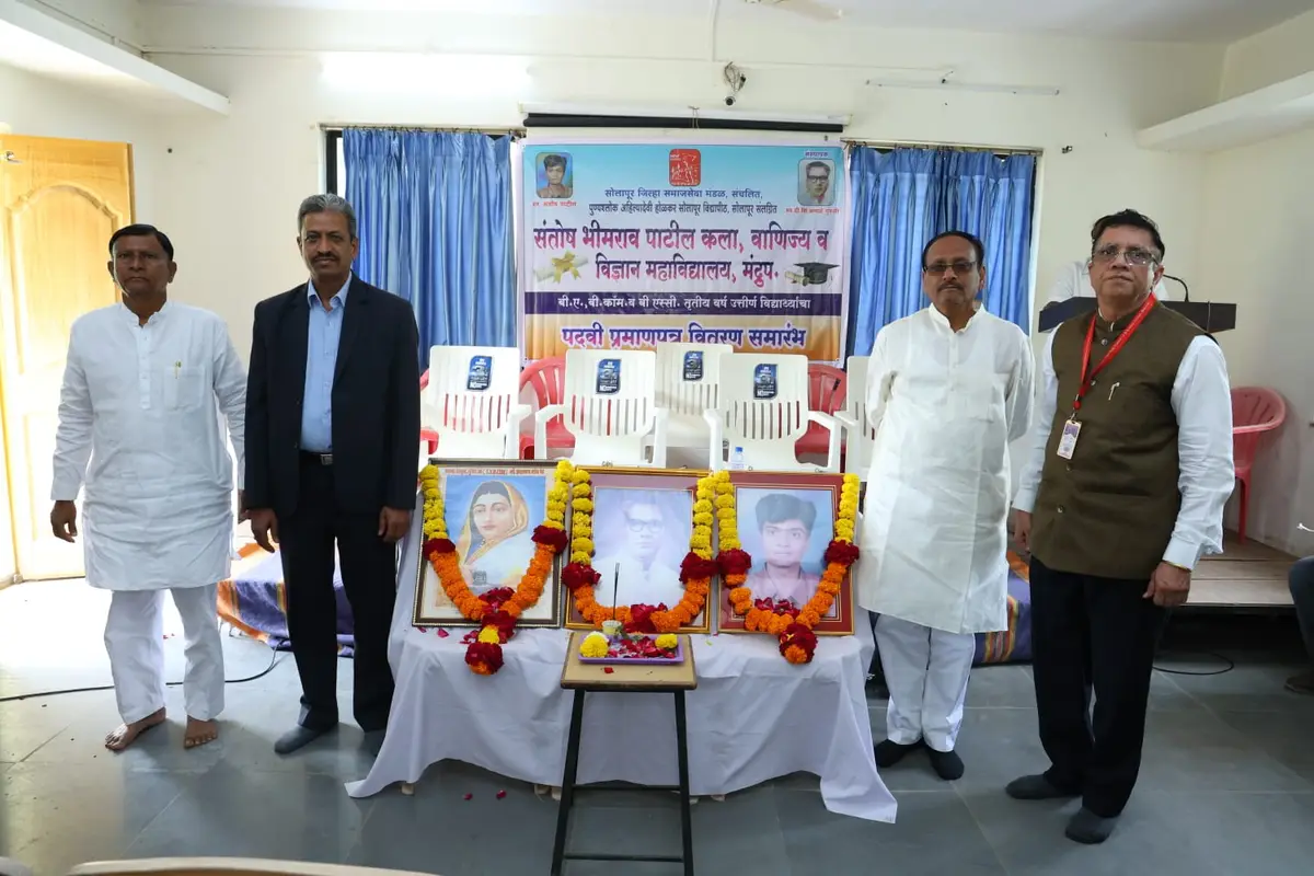 Santosh Bhimrao Patil Arts, Commerce & Science College Mandrup Tal.South Solapur: campus photo 3