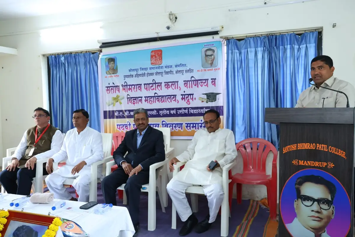 Santosh Bhimrao Patil Arts, Commerce & Science College Mandrup Tal.South Solapur: campus photo 1